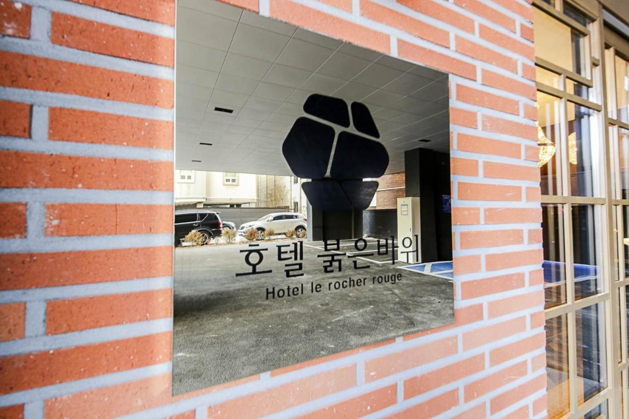 라로체루즈 호텔 춘천 외부 사진